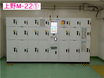 上野駅 改札内 不忍改札通路 不忍通路（ロッカー詳細）｜多機能