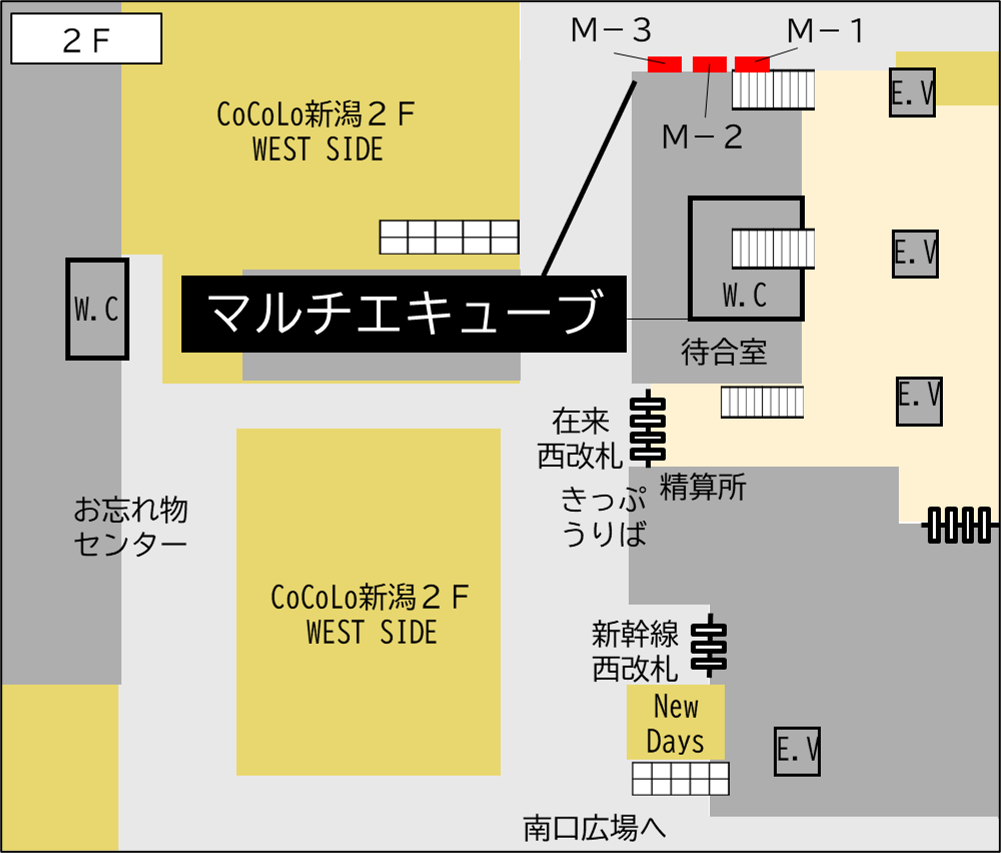 ロッカー 新潟駅 改札外 2階北通路の画像1