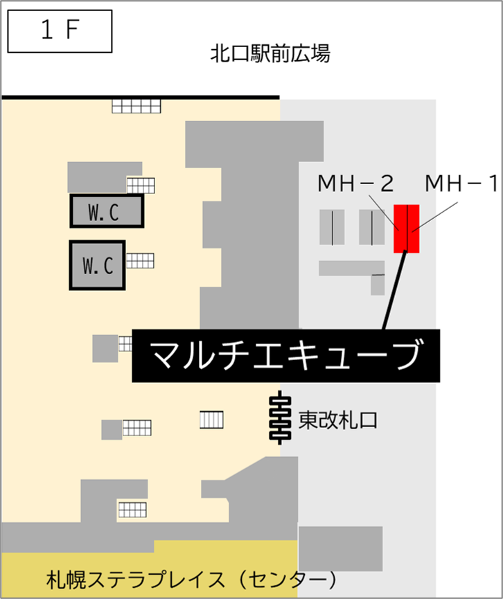 ロッカー 札幌駅 改札外 東改札付近の画像1