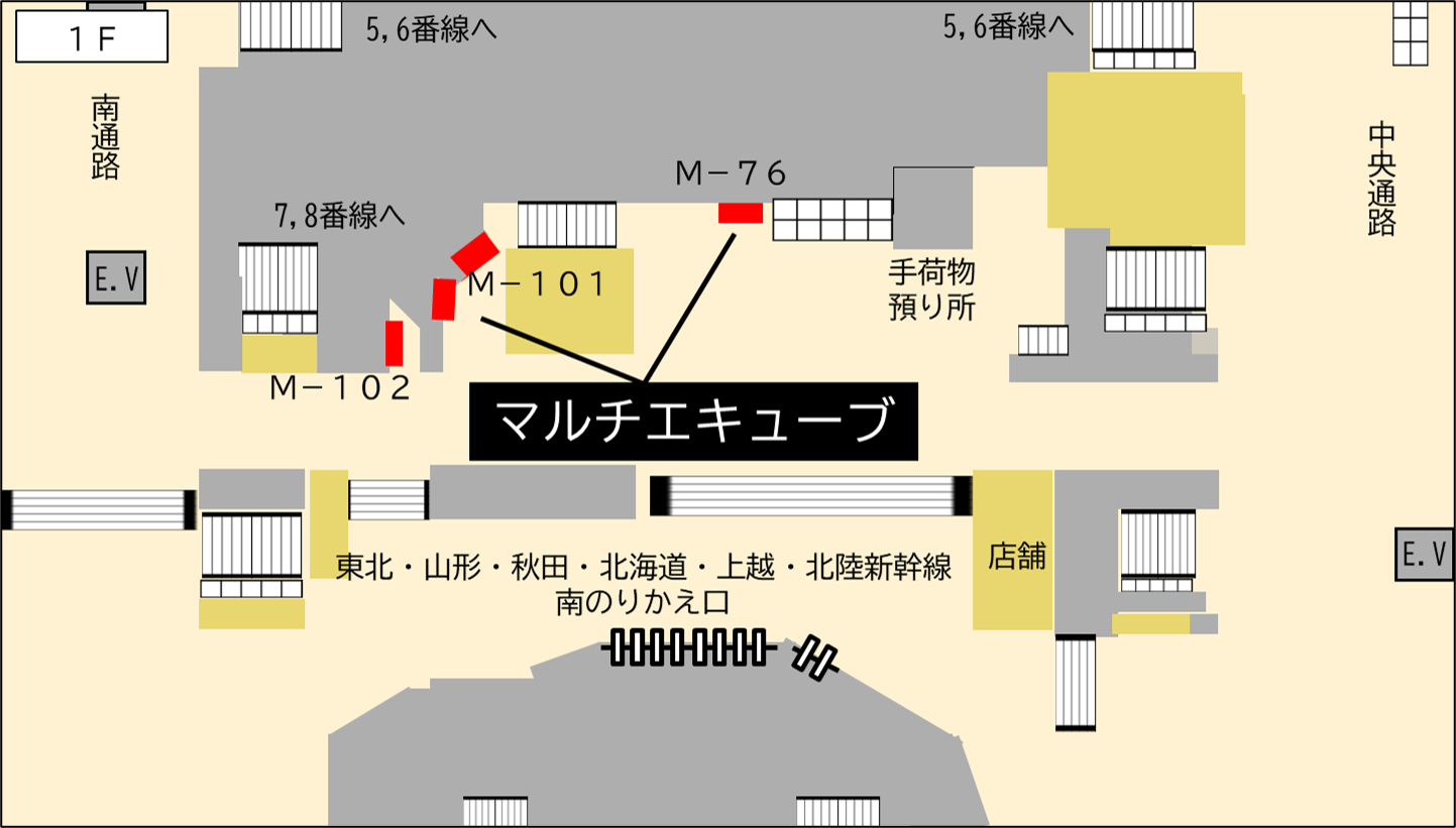 東京都千代田区のコインロッカー/手荷物預かり所（2ページ目）一覧 - NAVITIME