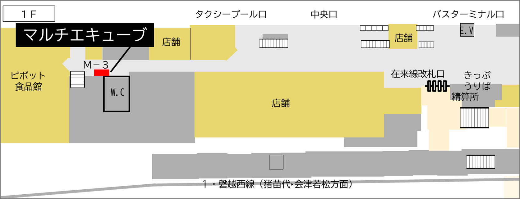 ロッカー 郡山駅 改札外 在来線改札口 1階トイレ付近の画像1