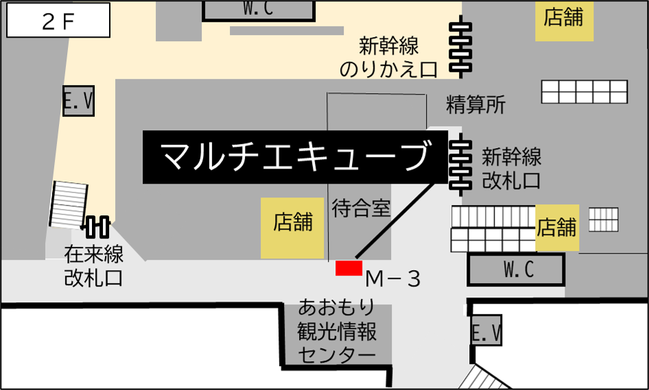ロッカー 新青森駅 改札外 新幹線改札口 待合室外の画像1