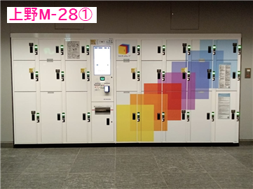 上野駅 改札内 公園口 南北通路（ロッカー詳細）｜多機能ロッカー