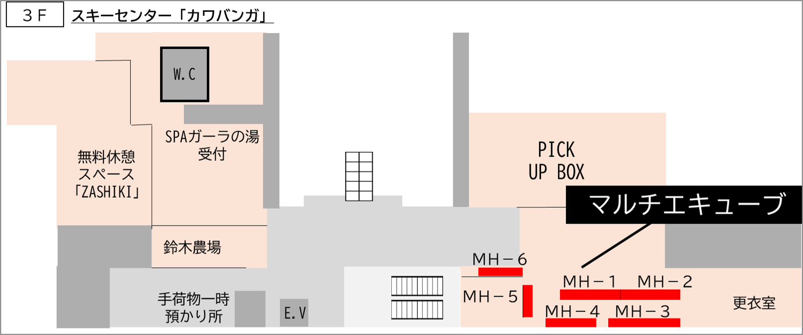 ロッカー ガーラ湯沢駅 改札外 ガーラ湯沢 3階の画像1