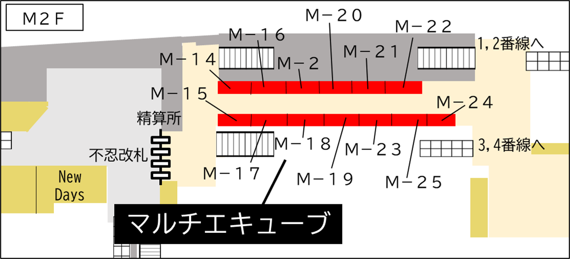 ロッカー 上野駅 改札内 不忍改札通路 不忍通路 | 台東区の