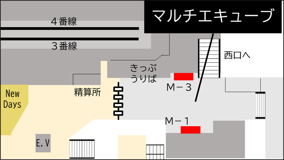 ロッカー 鶴見駅 改札外 西改札 西改札口前の画像1