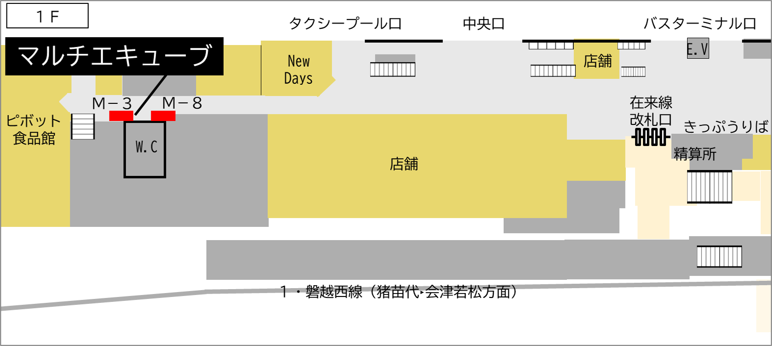 ロッカー 郡山駅 改札外 在来線改札口 1階トイレ付近の画像1