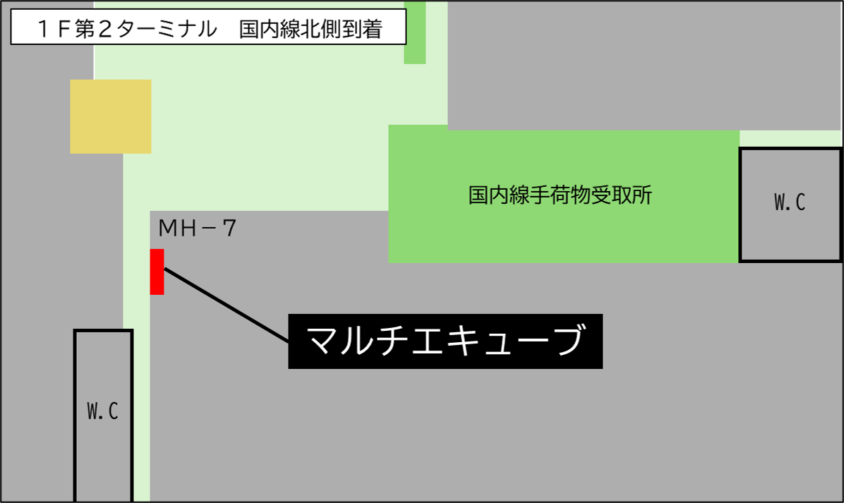 ロッカー 関西国際空港駅 第2ターミナルビル 国内線到着口前の画像1