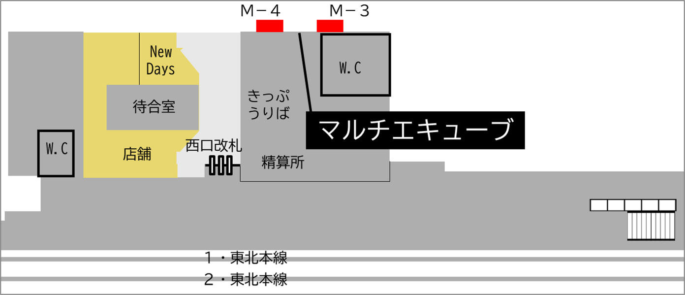 ロッカー 一ノ関駅 改札外 西口改札 西口付近の画像1