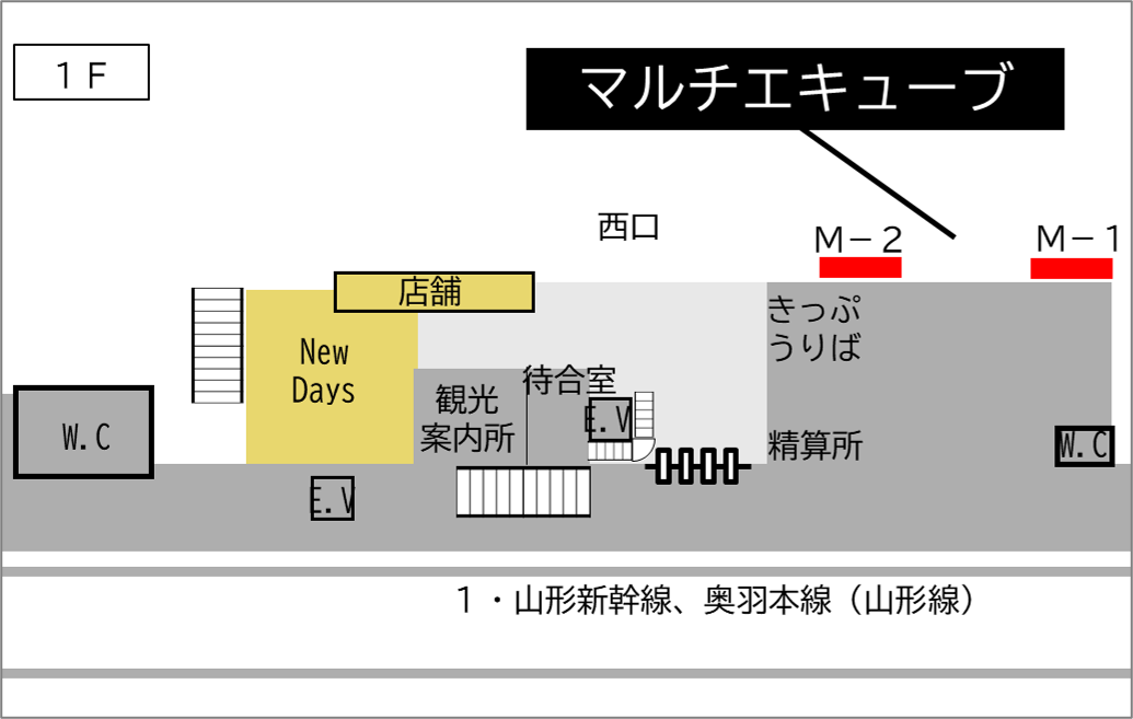 ロッカー 米沢駅 改札外 西口 タクシー乗り場付近の画像1
