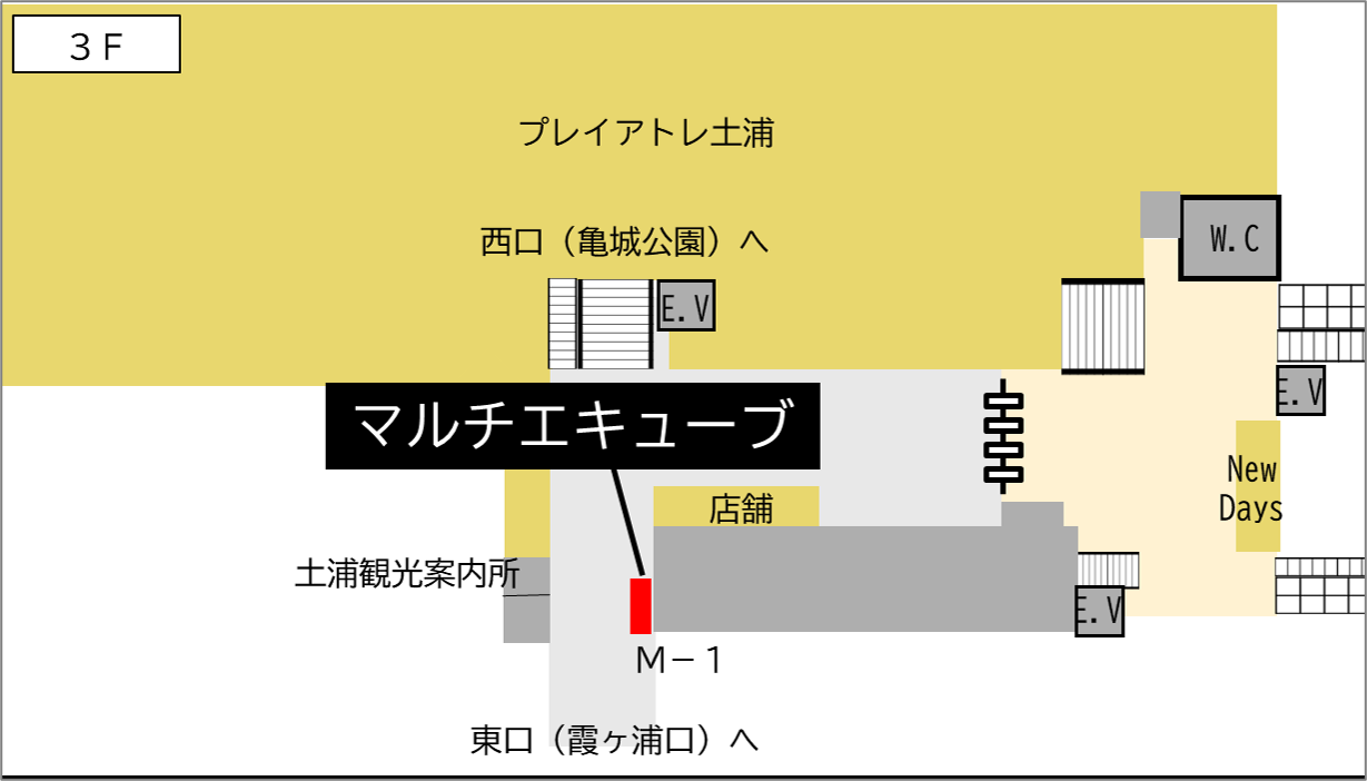 ロッカー 土浦駅 改札外 3階コンコースの画像1