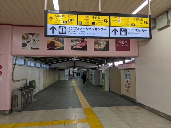 鉄道廃品 JR 駅 ロッカータグ 上野駅 戸田駅 Amazon.co.jp: 鉄道廃品 JR 駅 ロッカータグ 上野駅 戸田駅