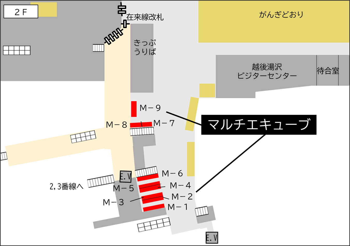 ロッカー 越後湯沢駅 改札外 2階コンコース(東口側)の画像1