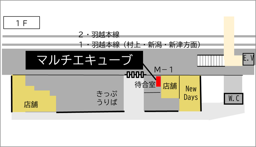 ロッカー 鶴岡駅 改札外 待合室内の画像1