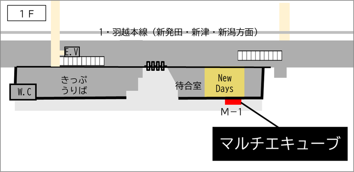 ロッカー 村上駅 改札外 タクシー乗り場付近の画像1