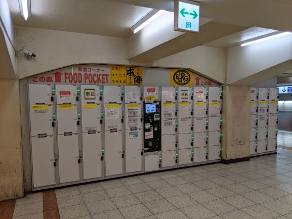 RA【新宿区手渡し】ロッカー 東京都新宿区のコインロッカー/手荷物預かり所一覧 - NAVITIME