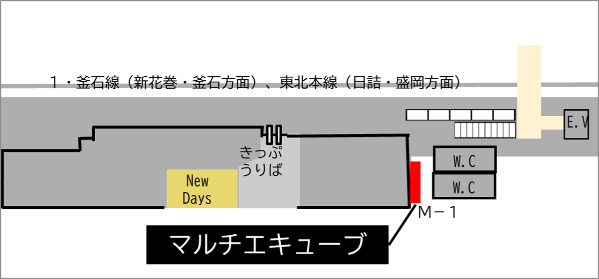 ロッカー 花巻駅 改札外 トイレ付近の画像1