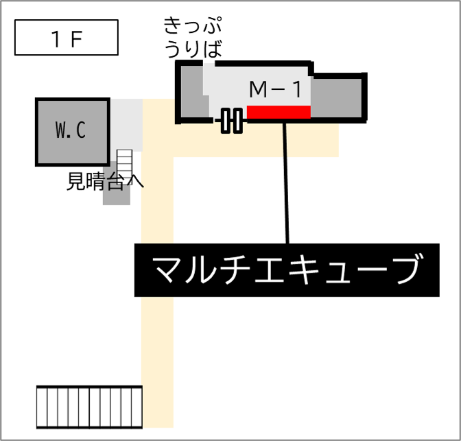 ロッカー 山寺駅 改札外 改札付近の画像1
