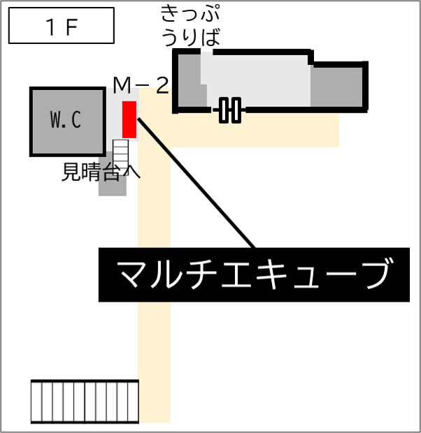 ロッカー 山寺駅 改札外 トイレ付近の画像1