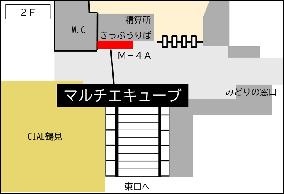 ロッカー 鶴見駅 改札外 東改札 きっぷうりば付近の画像1
