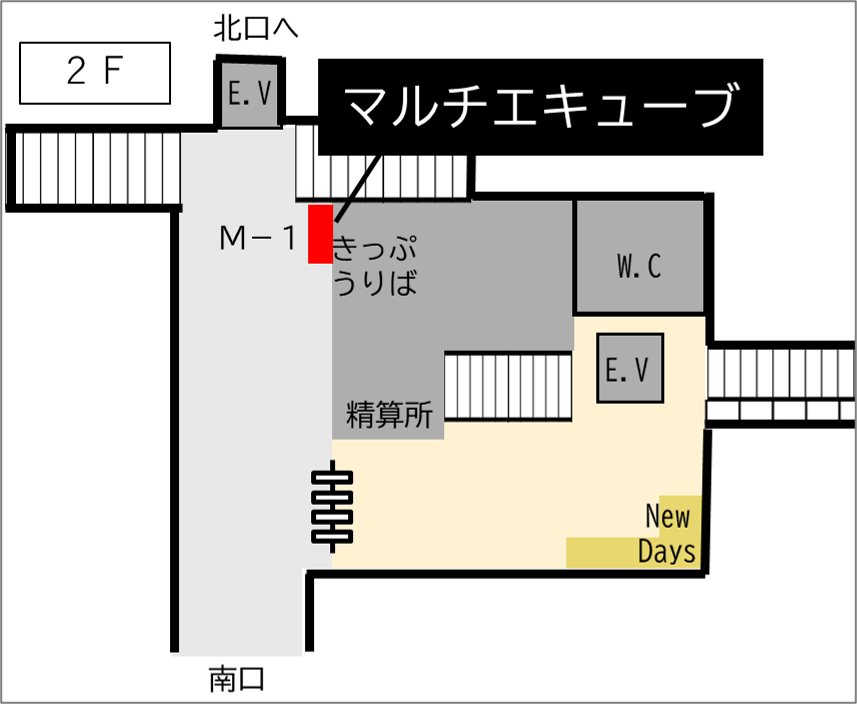 ロッカー 土気駅 改札外 きっぷうりば付近の画像1