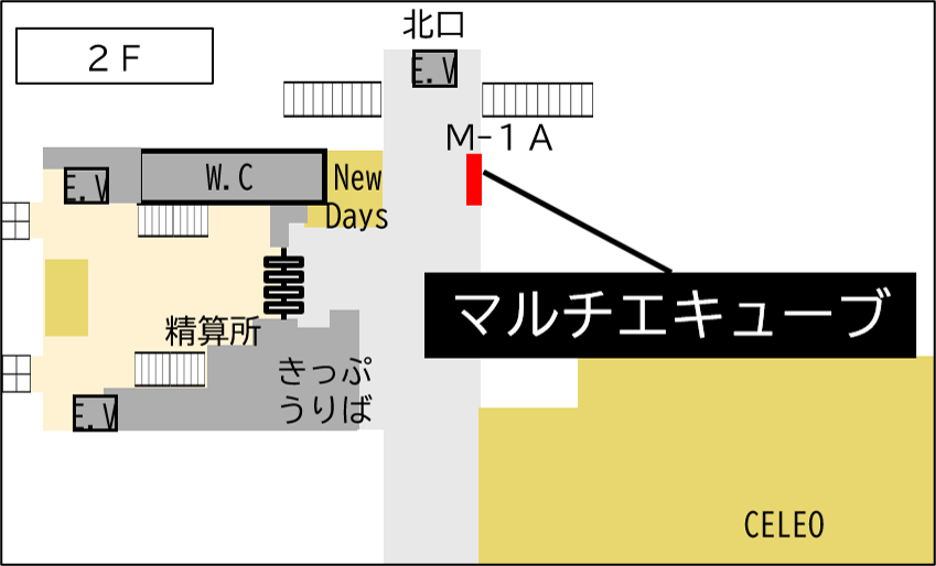 ロッカー 相模原駅 改札外 2階 北口階段付近の画像1