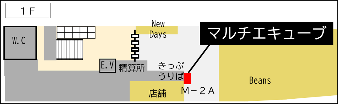 ロッカー 武蔵新城駅 改札外 店舗付近の画像1