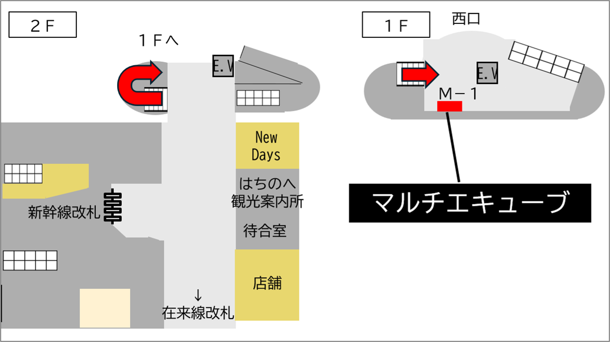 ロッカー 八戸駅 改札外 西口1階 階段付近の画像1