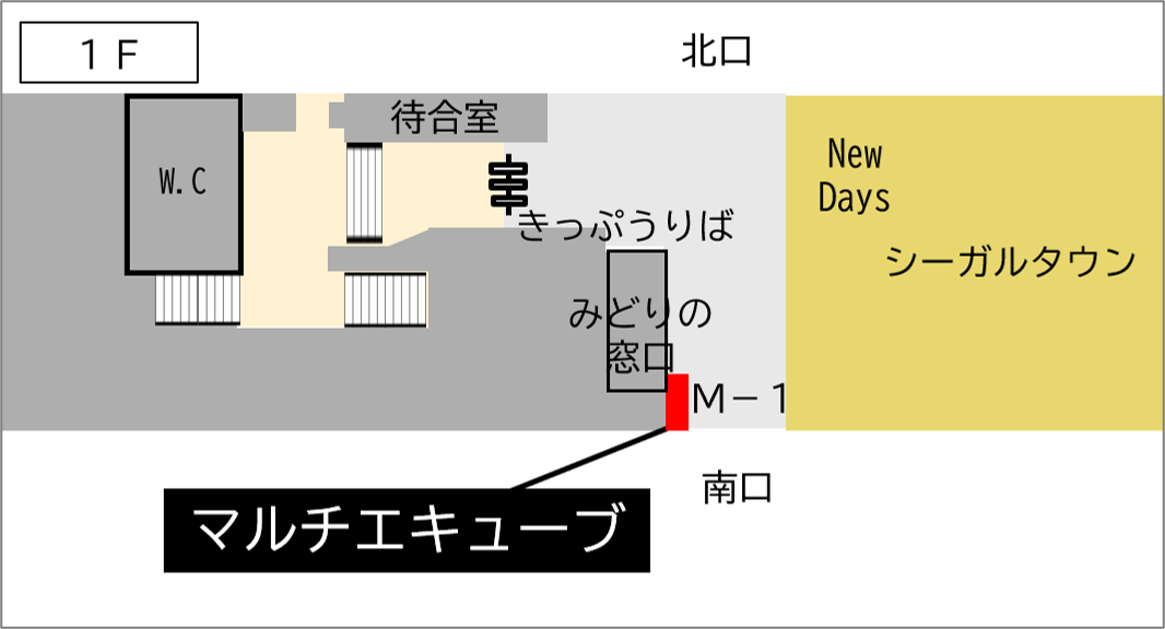 ロッカー 本八戸駅 改札外 南口付近の画像1