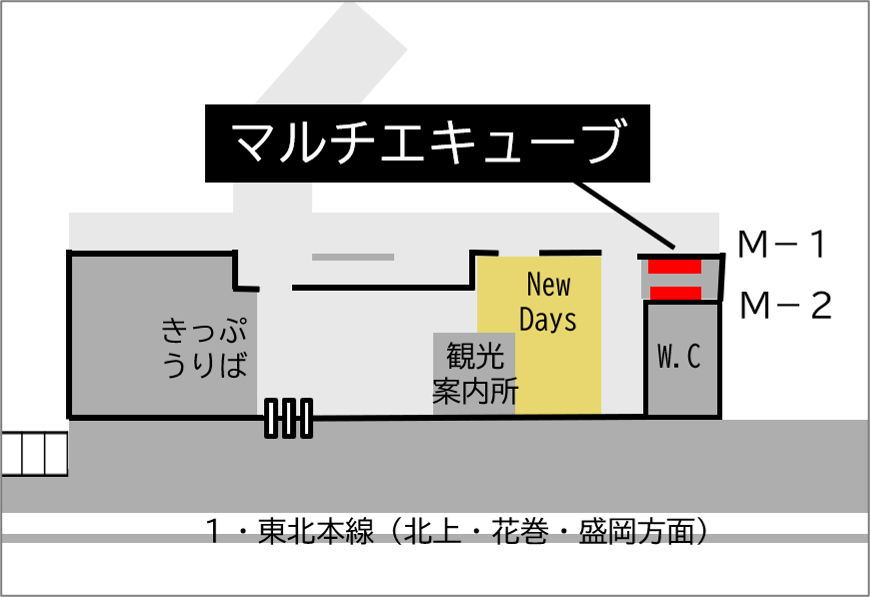 ロッカー 平泉駅 改札外 トイレ付近の画像1