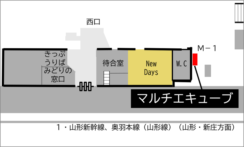 ロッカー かみのやま温泉駅 改札外 西口トイレ付近の画像1