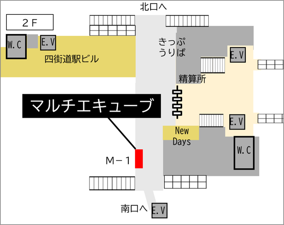 ロッカー 四街道駅 改札外 自由通路の画像1