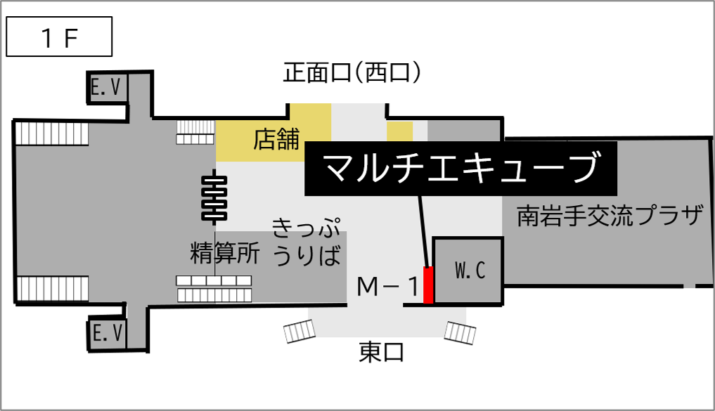 ロッカー 水沢江刺駅 改札外 東口トイレ付近の画像1