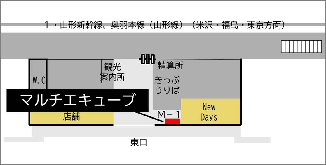 ロッカー 赤湯駅 改札外 東口きっぷうりば付近の画像1