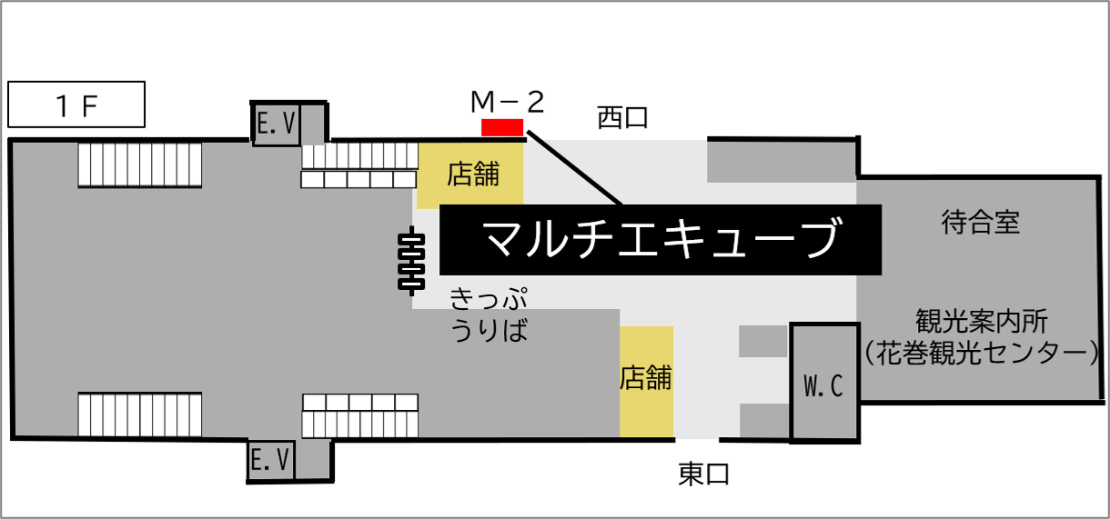 ロッカー 新花巻駅 改札外 西口付近の画像1