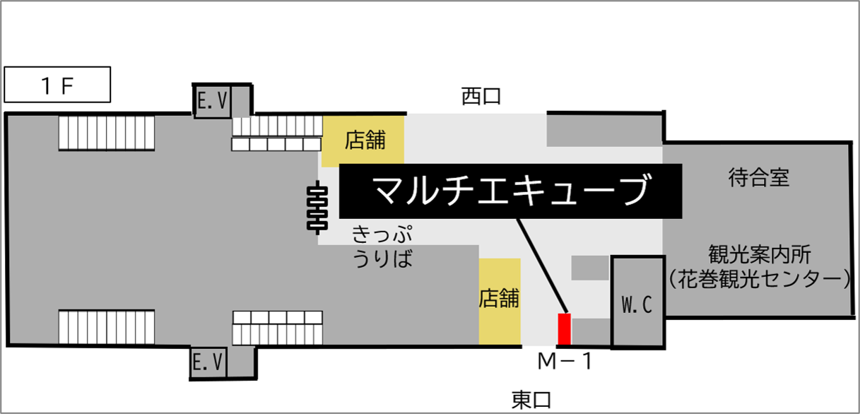 ロッカー 新花巻駅 改札外 東口付近の画像1