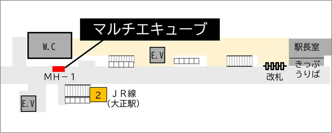 ロッカー Osaka Metro 大正駅 改札外 長堀鶴見緑地線2号出口付近の画像1