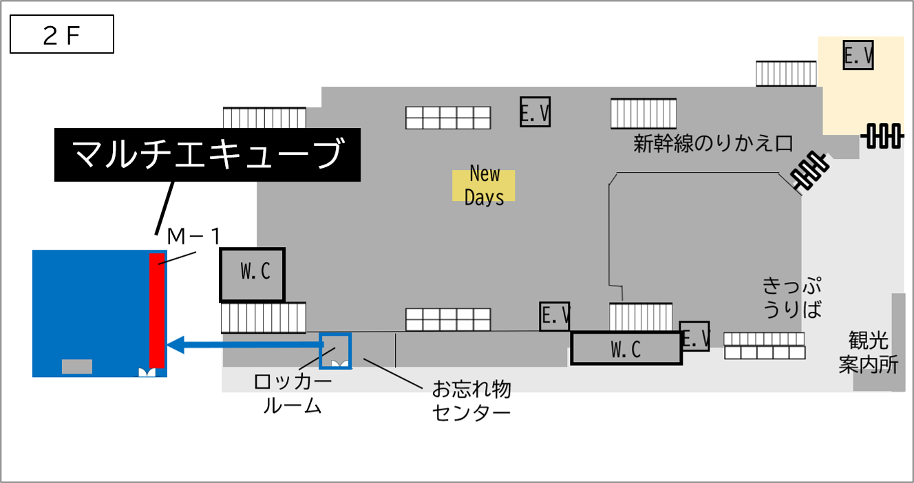 ロッカー 長岡駅 改札外 2階 お忘れ物センター横の画像1