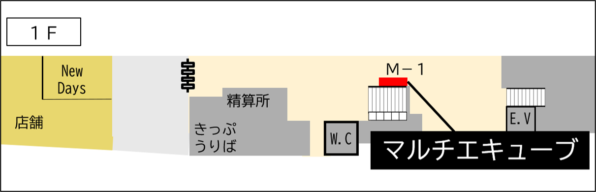 ロッカー 本千葉駅 改札内 エスカレーター付近の画像1