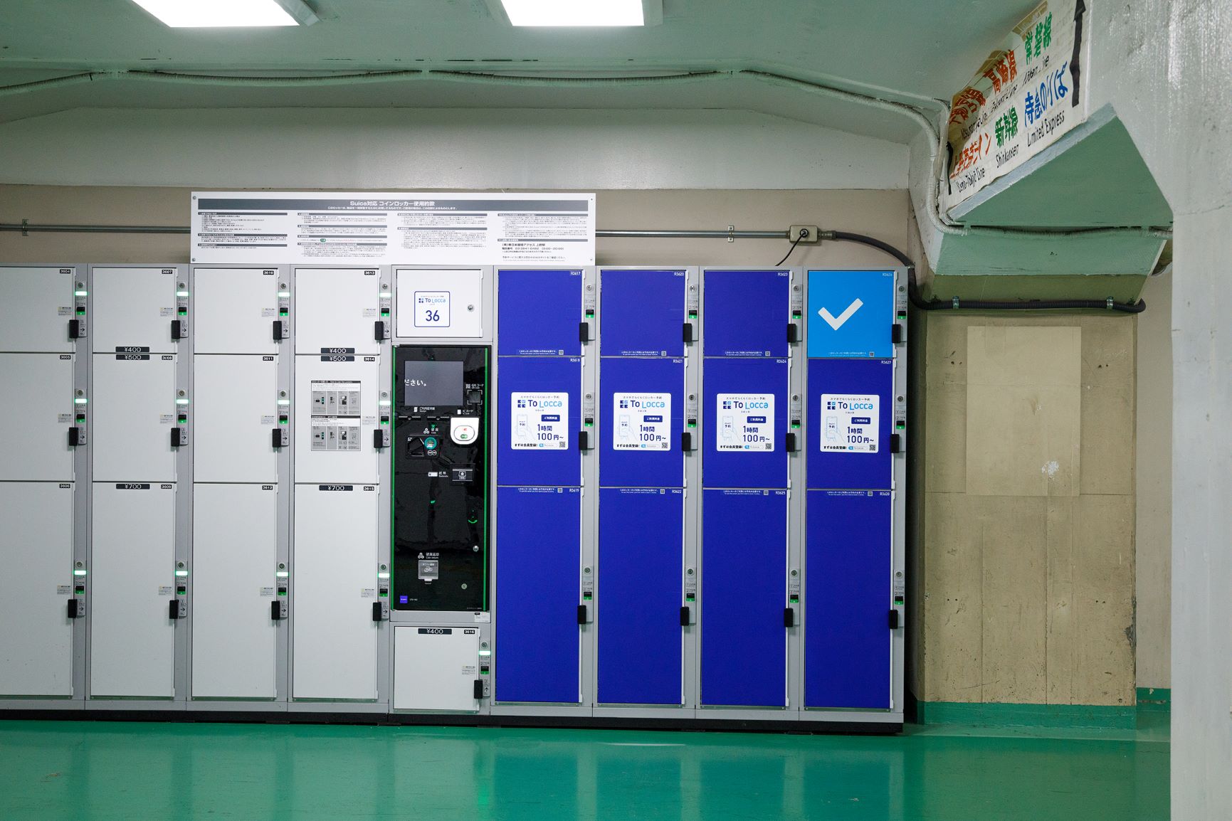 鉄道廃品 JR 駅 ロッカータグ 上野駅 戸田駅 鉄道廃品 JR 駅 ロッカータグ 上野駅 戸田駅 上野駅